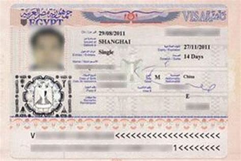 【埃及旅游签证】-人人签 - 省心、省时、省钱一站式签证服务平台