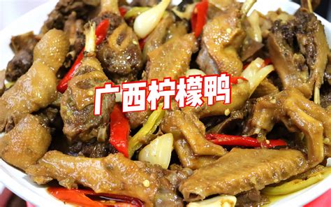 柳州鸭下巴的做法_柳州鸭下巴怎么做_美食杰