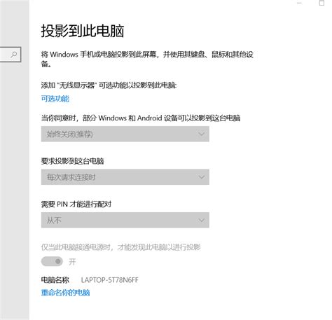 win10无线网卡 win10怎么设置开启5g wifi热点--系统之家