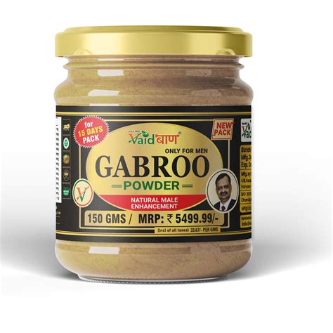 Vaidban Gabroo Powder