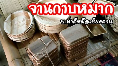 Image result for Alienware Red