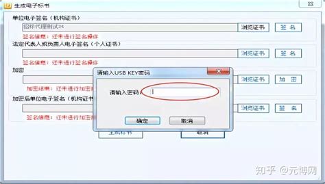 惠招标-政采类投标文件制作工具-学习视频教程-腾讯课堂
