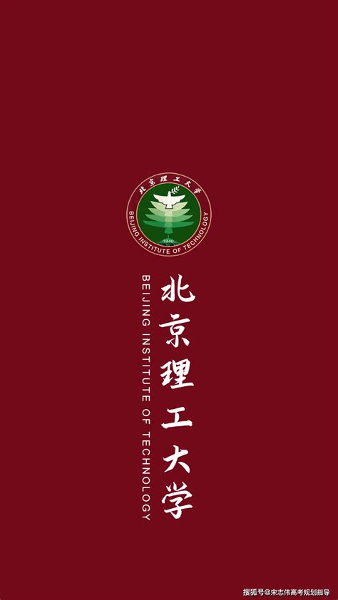 【南京理工大学分数线】2019年南京理工大学在各省录取分数 - 兰斯百科