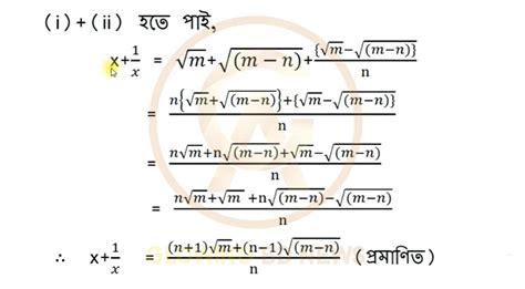 Image result for Class 9 Assignment 19 Week Math