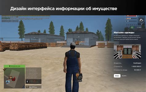 Image result for Customize Game with GTA Scripts