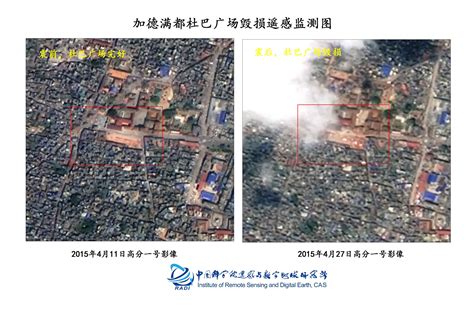 尼泊尔地震部分地区遥感卫星影像----遥感与数字地球研究所