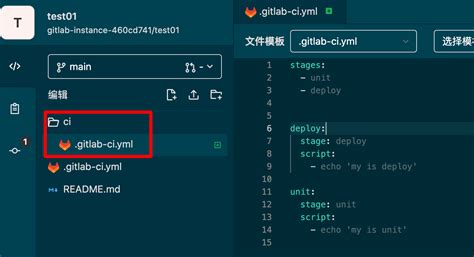 GitLab CI CD Include 的图像结果