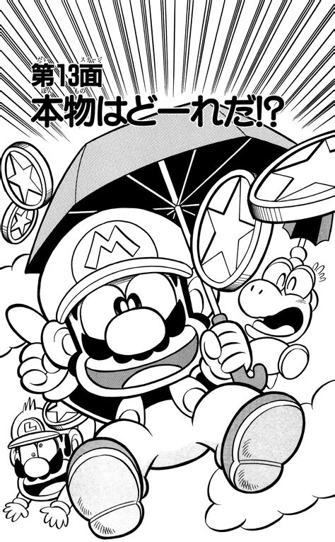 File:Parasol Plummet SuperMarioKun.jpg - Super Mario Wiki, the Mario ...