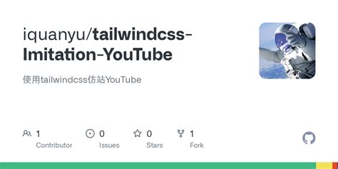 GitHub - iquanyu/tailwindcss-Imitation-YouTube: 使用tailwindcss仿站YouTube
