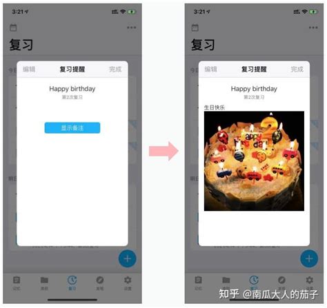 Image result for Memory Helper