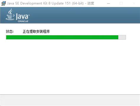 Lightweight Java Install 的图像结果