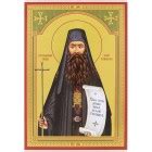 Pravoslavni podsetnik - 2026. god.