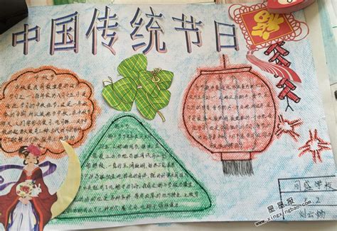 中国传统节日的诗词-塔罗-荣耀易学
