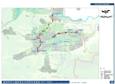 最新！洛阳市自然资源和规划局网站上有了一些洛阳最新的规划信息..._再生水