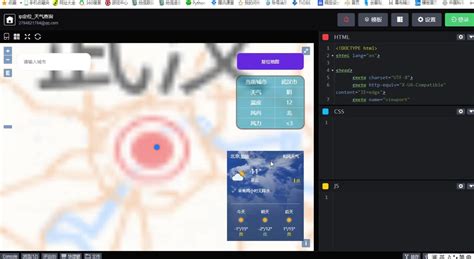 OpenLayers 的图像结果