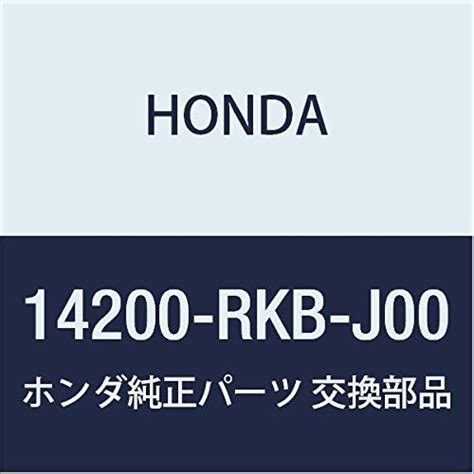 Genuine Honda 14200-RKB-J00 Camshaft : Amazon.in: Car & Motorbike