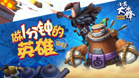 大冲锋怎么发礼物最新素材