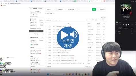 F4 노래 듣는 토마토 도방하는 타요 - 숲(SOOP) - 에펨코리아