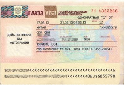 俄罗斯再次降低免签门槛 延长签证逗留时间_看天下_时政新闻_浙江在线