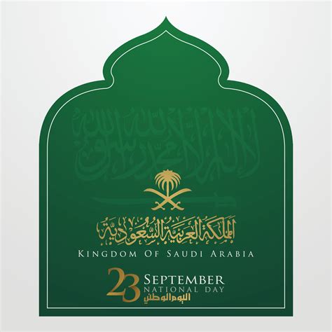 greeting kingdom of saudi arabia nation day 23 september background vector design with arabic ...