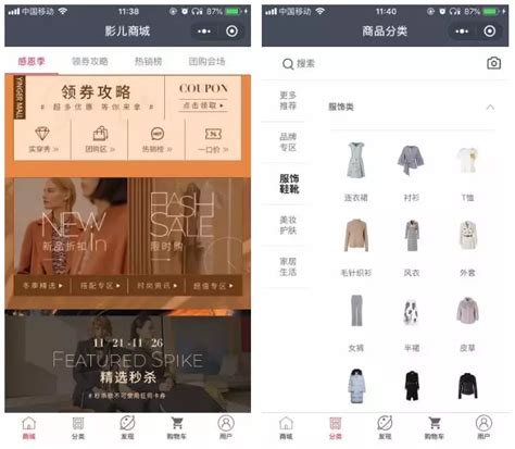 衣服质量好的app下载_哪个app买衣服质量好_什么app买衣服质量好