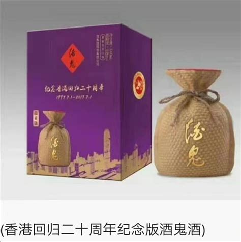 湘泉酒多少钱一瓶,湘泉酒价格表及图片一览-微商代理 - 货品源货源网