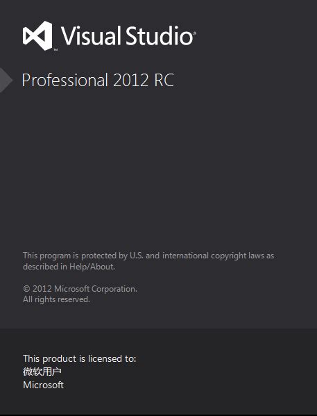 Visual Basic 2012 Version 的图像结果