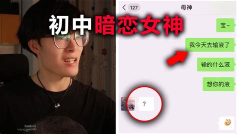 用王思聪的土味情话撩初中暗恋女神会发生什么..._腾讯视频