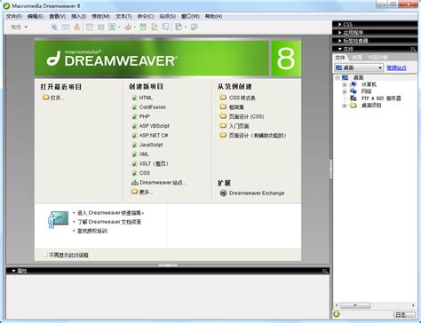Adobe Dreamweaver – PS Training