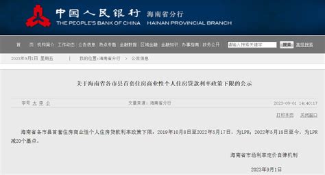 海南省“残疾人创业就业贴息贷款”落地实施-新闻中心-南海网