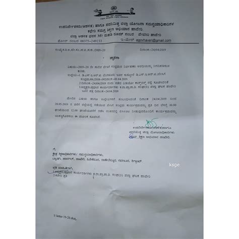 Information for Besige Sambrama' Program | JNANALOKA