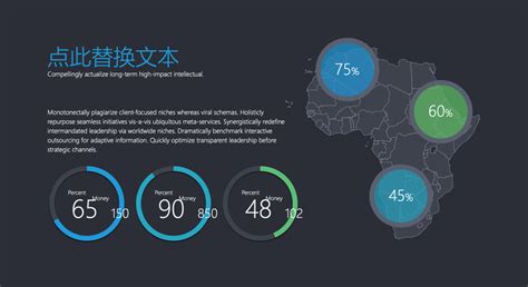 世界地图ppt素材 的图像结果