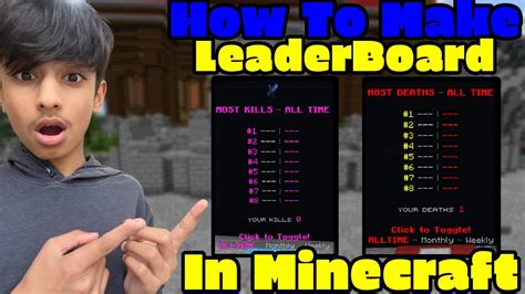 Minecraft Leaderboard Command Java 的图像结果