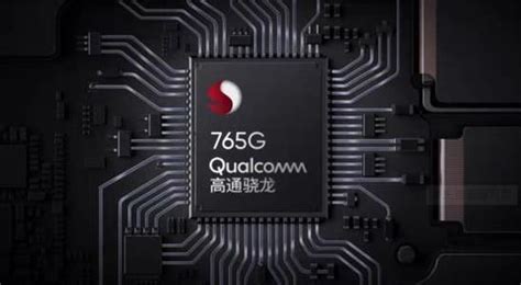 骁龙765G参数规格详情-性能测评 - 迷你手机网