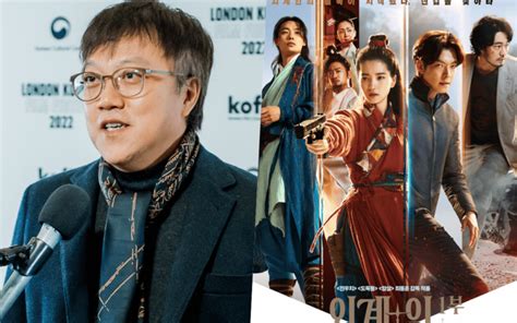 Image result for Alienoid Korea DVD Image