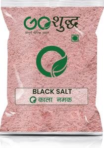 Salt (नमक): Buy Salt Online at Best Prices In India | Flipkart.com