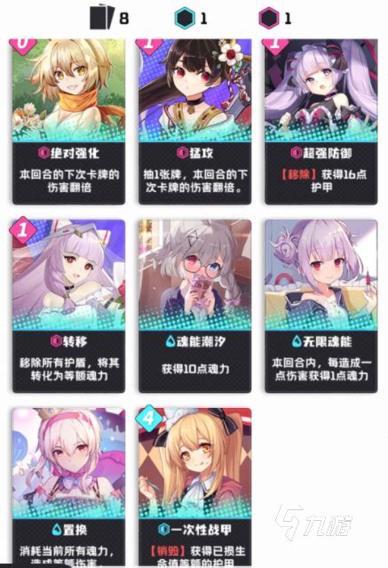 Infinity PSP Download 的图像结果