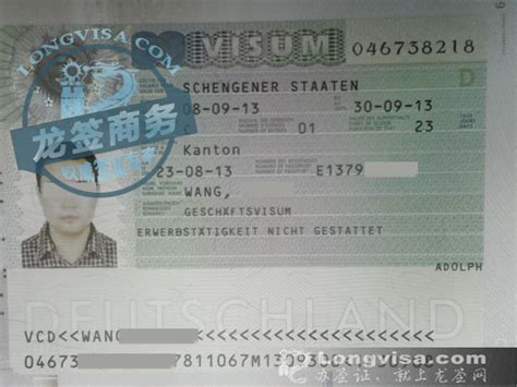 德国访友签证案例,德国访友签证办理流程 -办签证，就上龙签网。