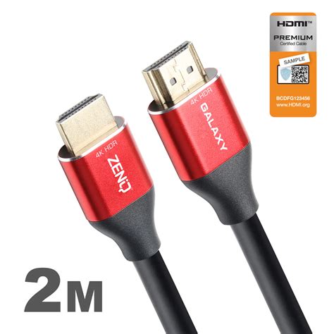ZeniQ 4K HDMI 2.0b Certified - 2 Meters- 4K 60hz, ARC, Dolby Atmos ...