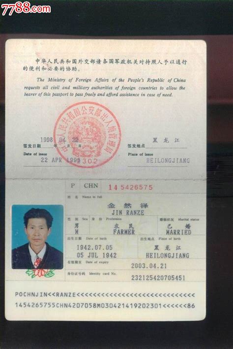 持马来西亚护照可以在香港办理中国签证吗