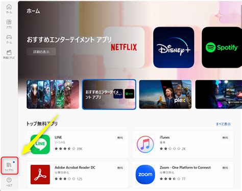 Image result for Client Minecraft 32-Bit