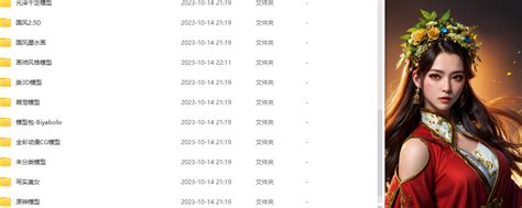 Midjourney保姆级教程：Midjourney图生图_mj生图-CSDN博客