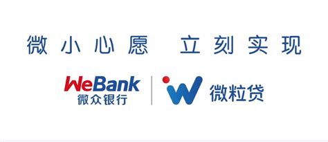 微众银行企业金融App全“数”升级，助力凝聚数实融合发展的澎湃伟力_凤凰网
