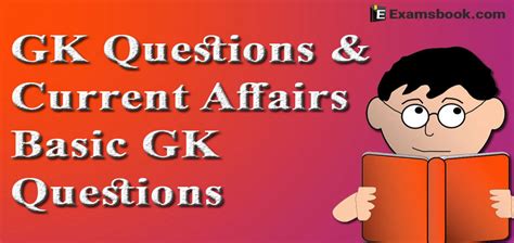 Basic GK Test 的图像结果