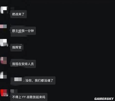 拼多多几十家品牌店遭“炸店” 拼小二怒斥：站到阳光下来！ _ 游民星空 GamerSky.com