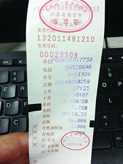 南京出租车昨试水双计费 每堵一小时多收20块_地方站_腾讯网