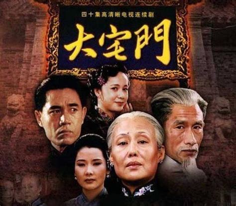 北京味儿最浓的4部电视剧，都是十多年前的老剧，赶紧来怀念