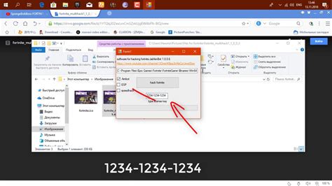 Image result for Fortnite Aimbot Download Tutorial