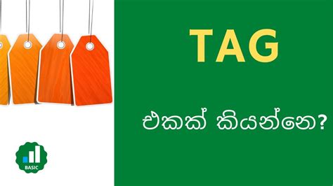 Image result for HTML Code in Notepade Sinhala