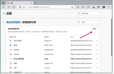 必应网站 的图像结果